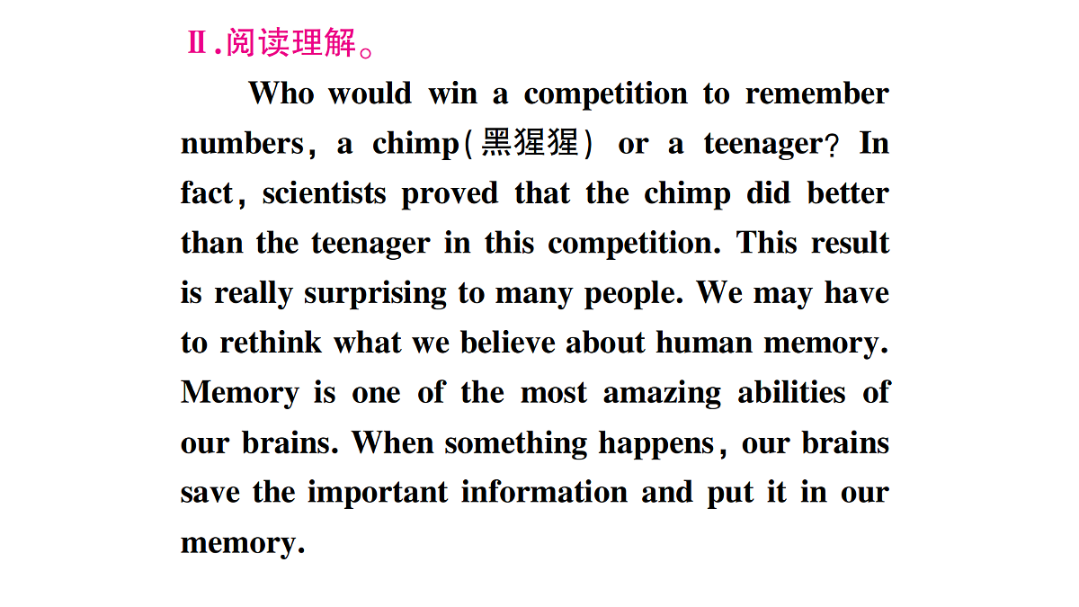 18458598第5页