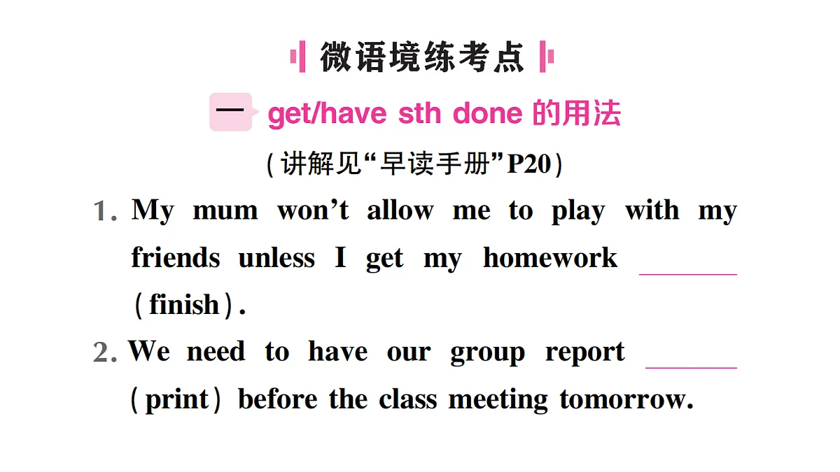 18458599第2页
