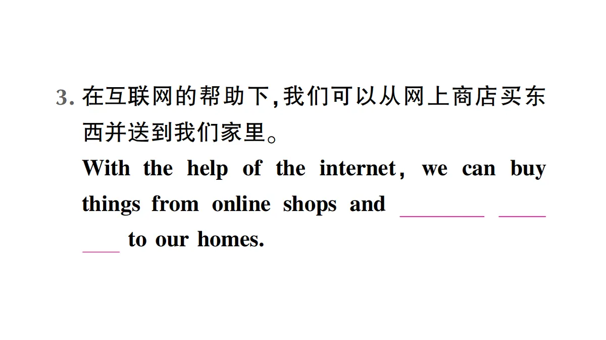 18458599第3页