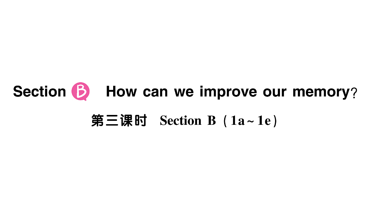 18458601第1页