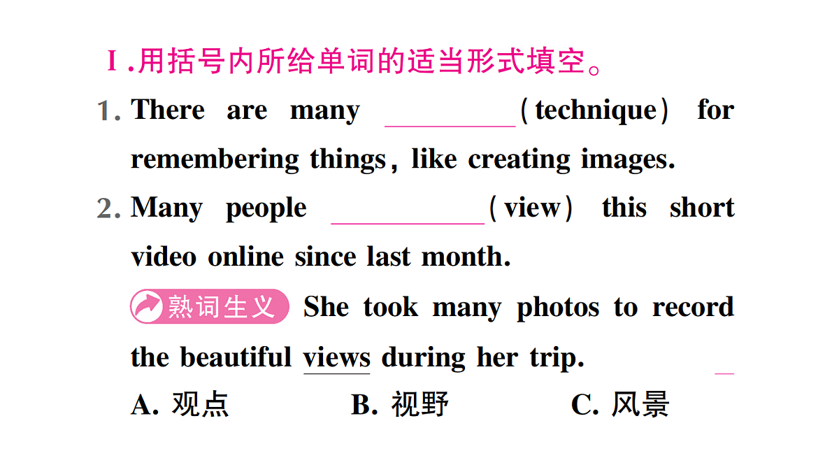 18458601第2页
