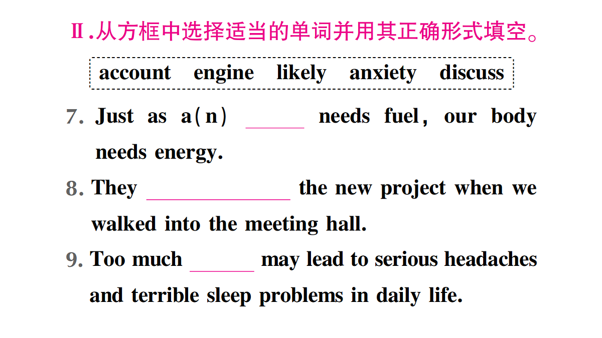 18458601第4页