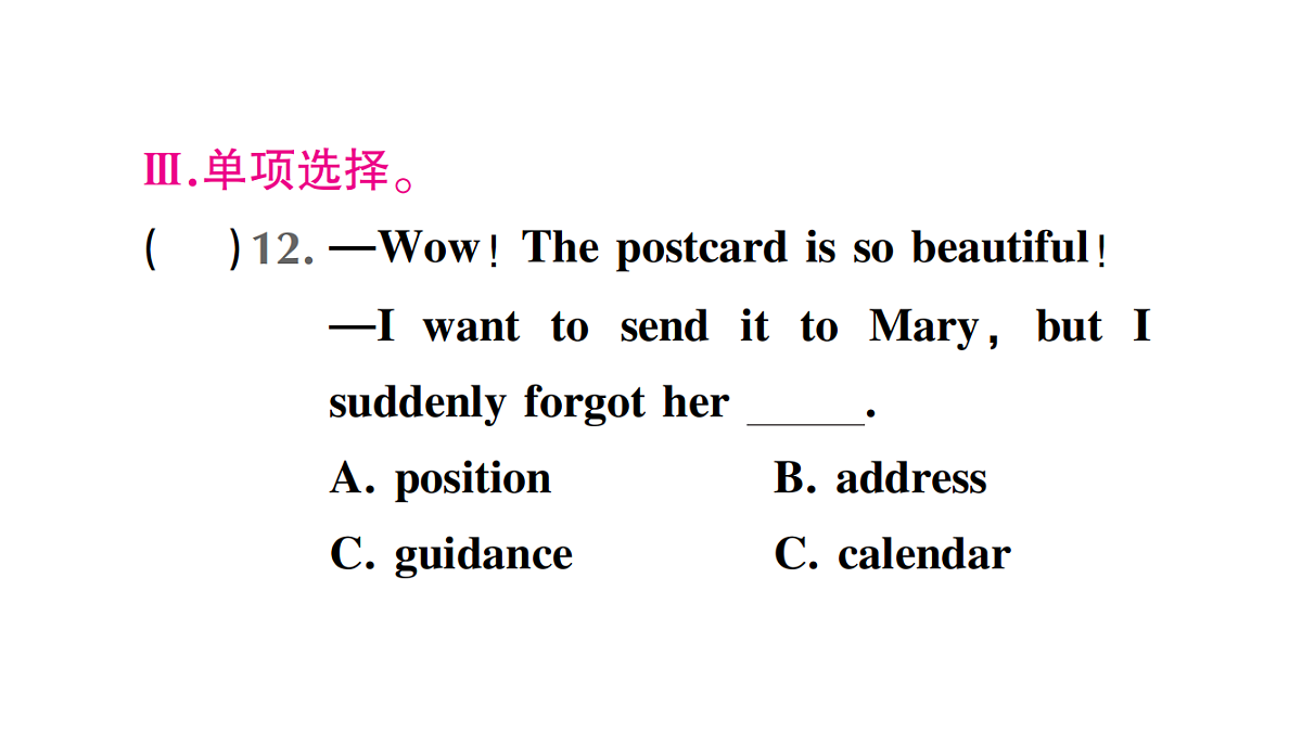 18458601第6页