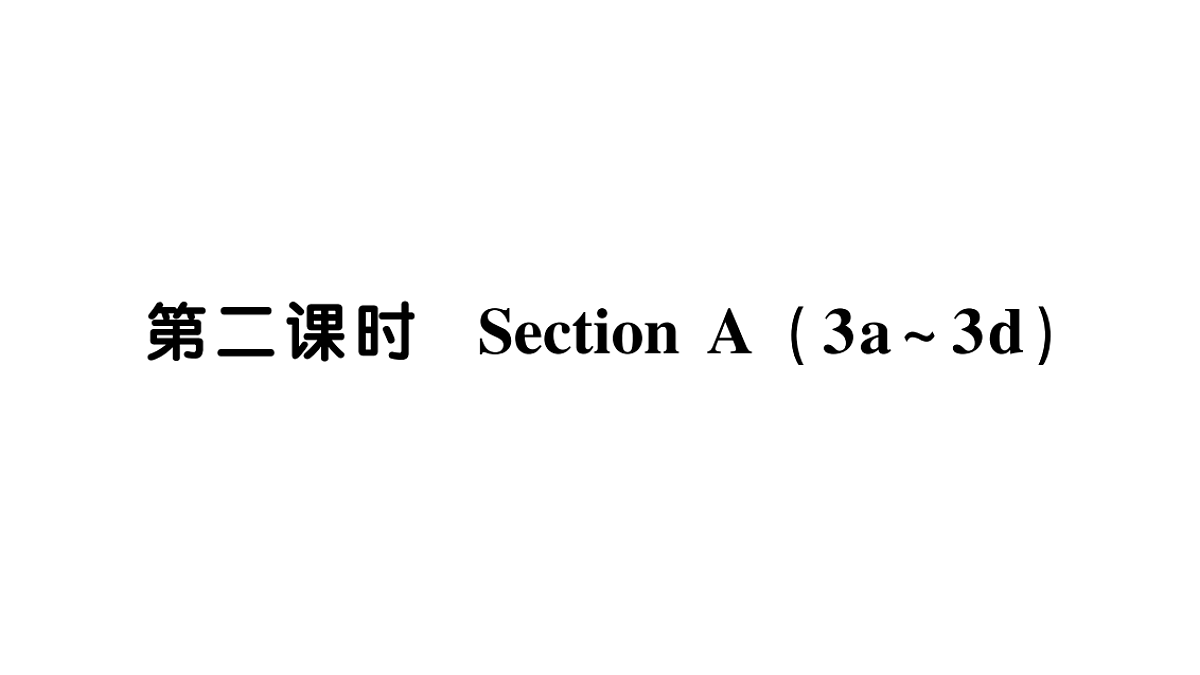 18458602第1页
