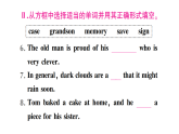 初中英语新人教版九年级上册Unit 4 第二课时 Section A（3a～3d）作业课件（放映显示答案）（2026秋）