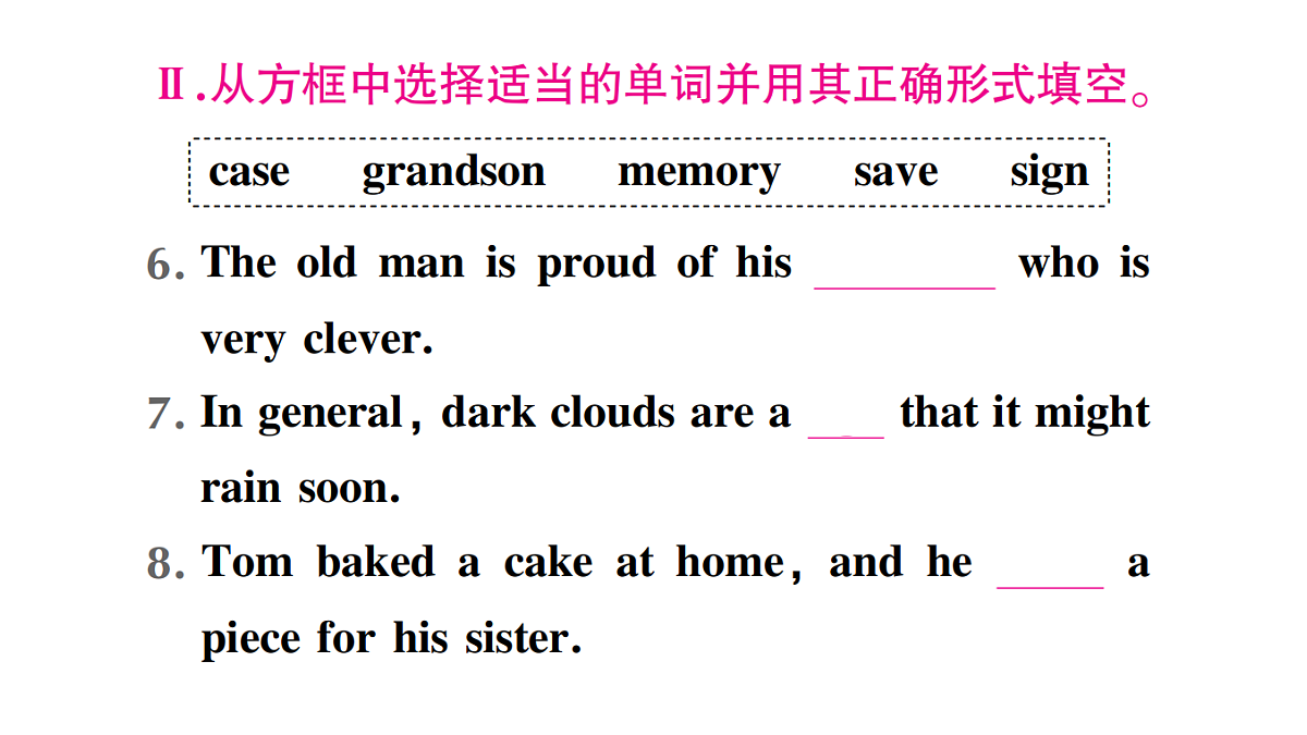 18458602第4页