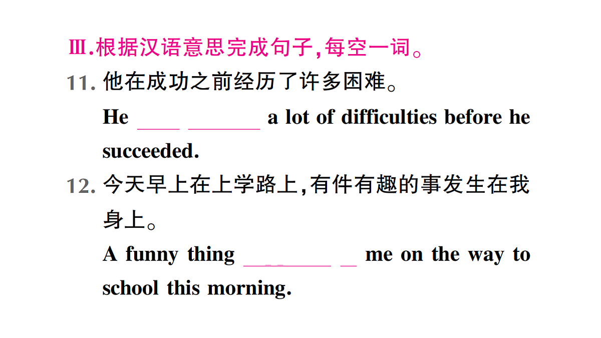 18458602第6页