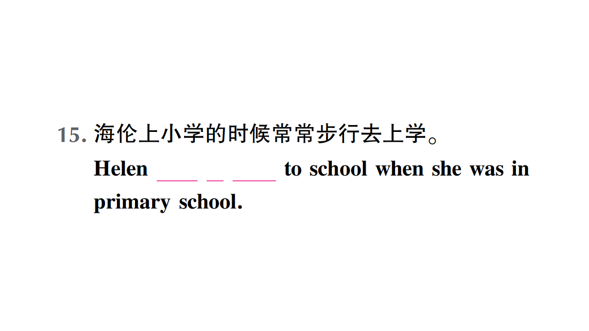 18458602第8页