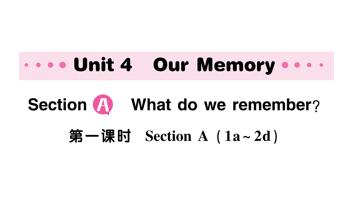 18458603第1页