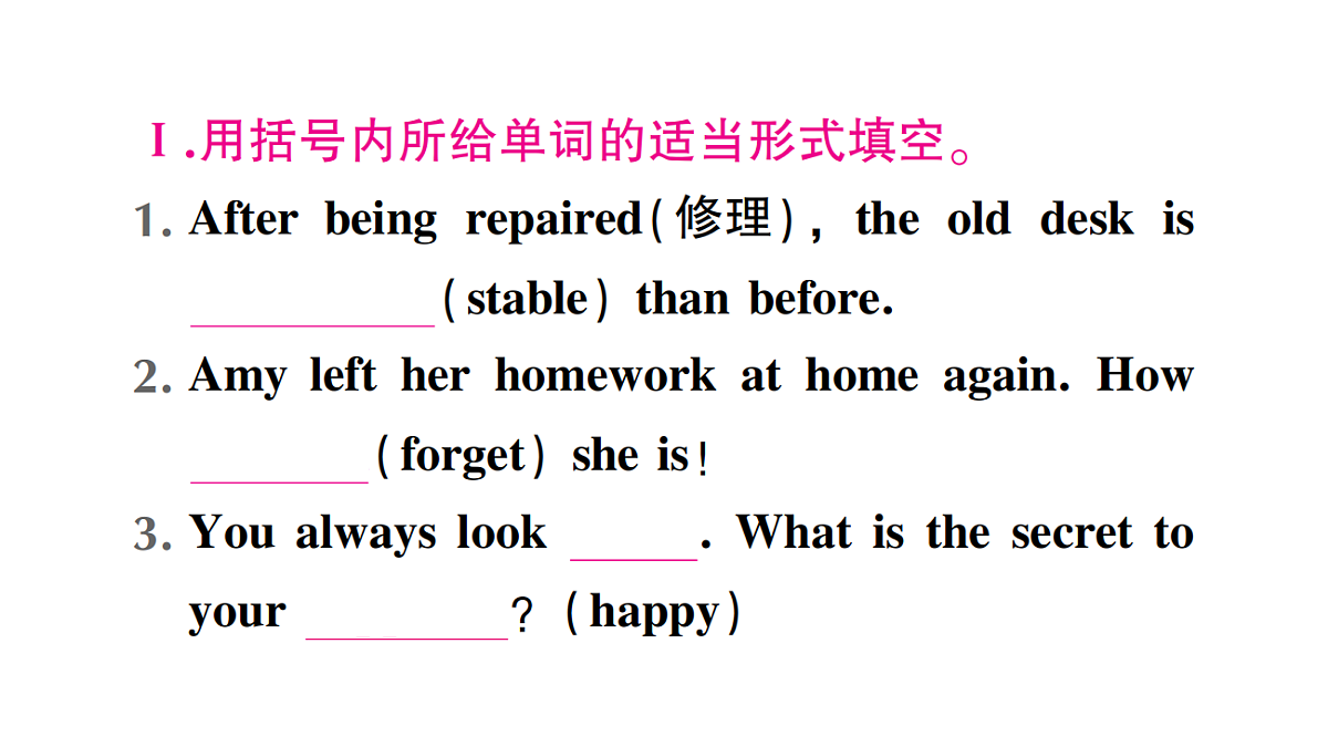 18458603第2页