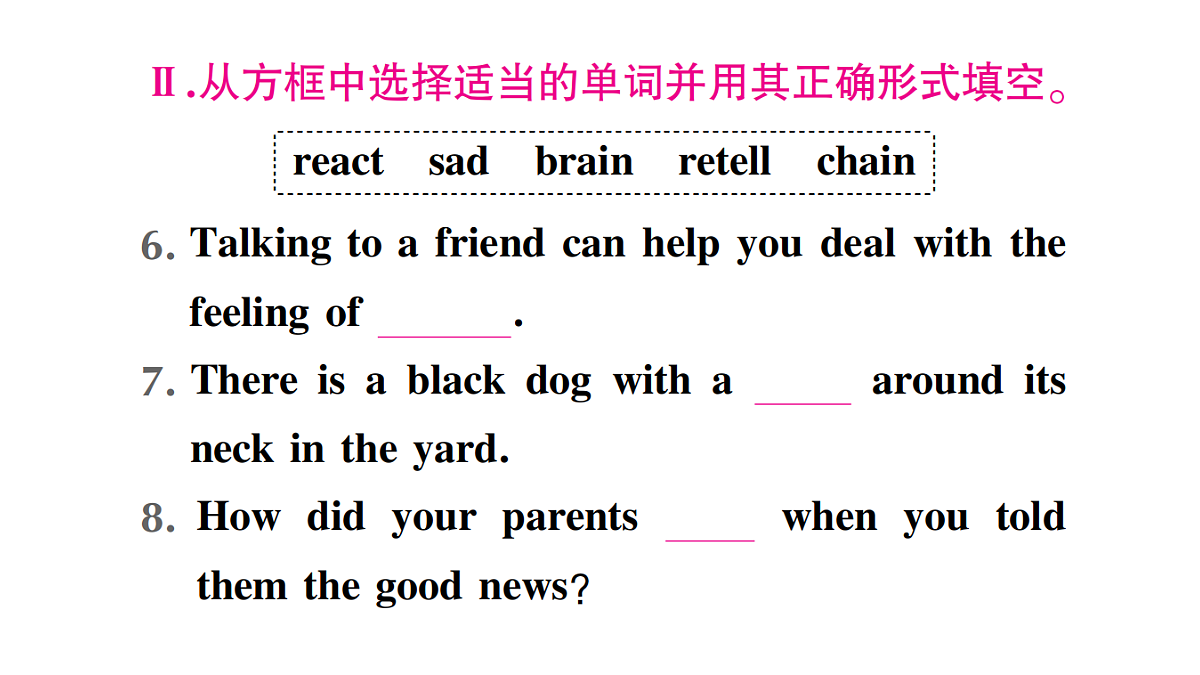 18458603第4页