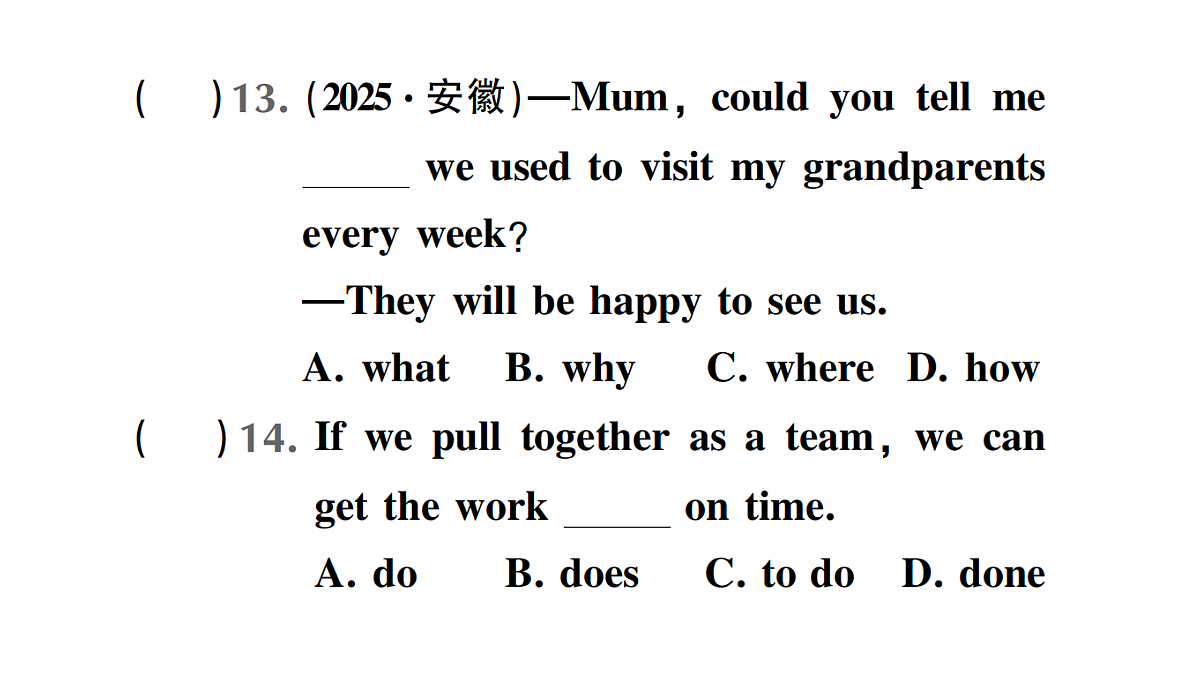 18458603第8页
