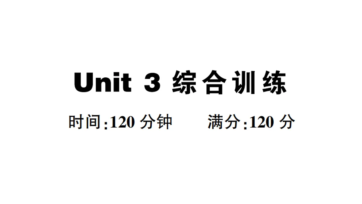 18458604第1页