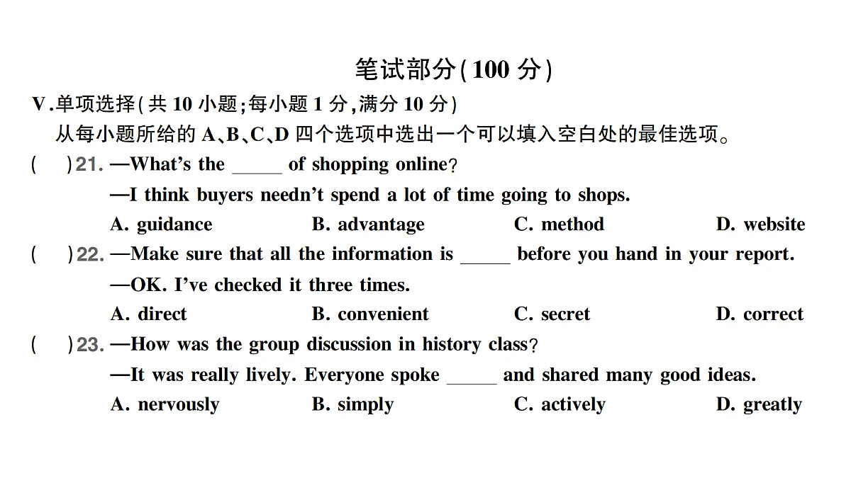 18458604第2页