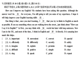 初中英语新人教版九年级上册Unit 3 综合训练作业课件（放映显示答案）（2026秋）