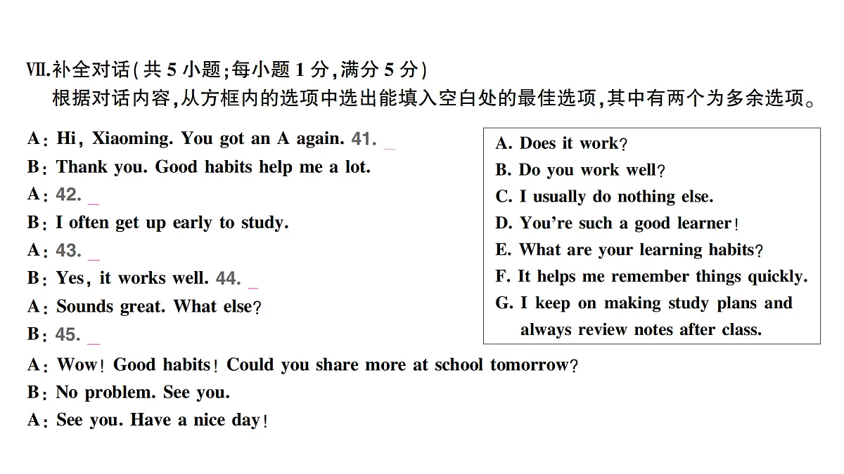 18458604第7页