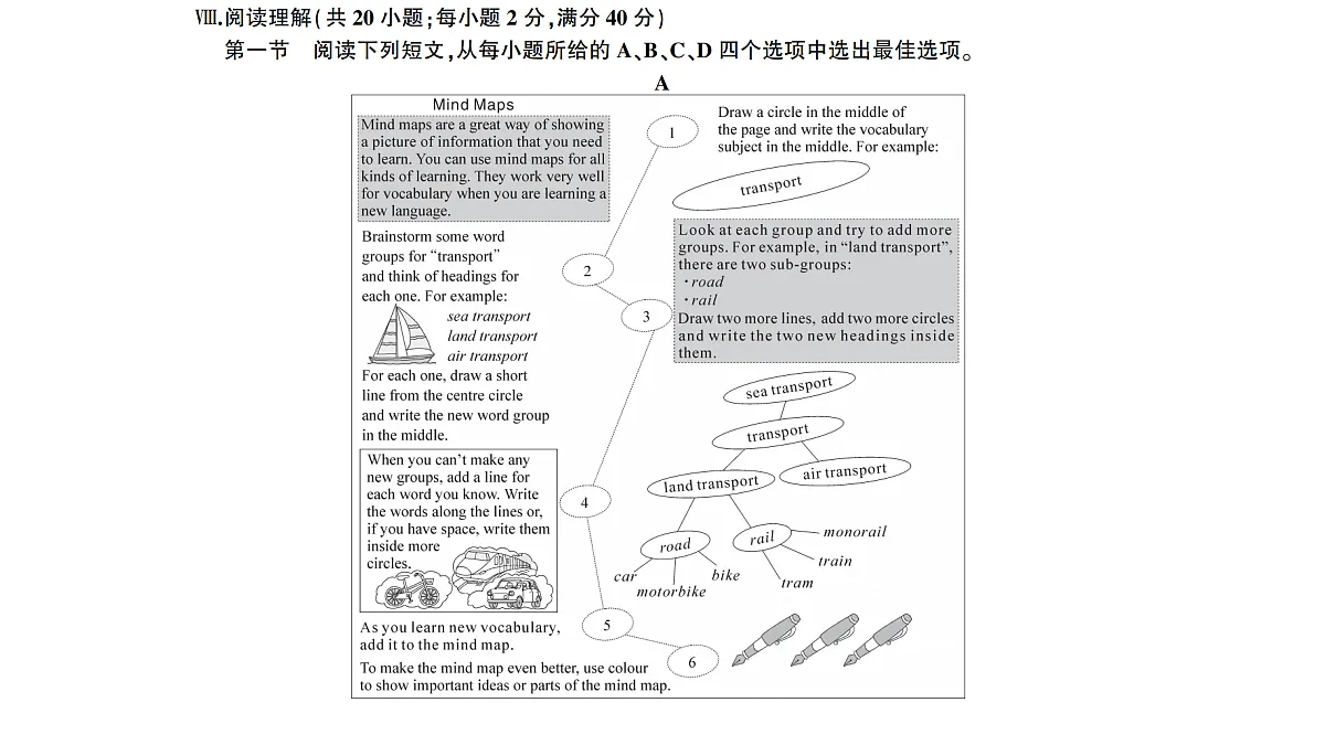 18458604第8页