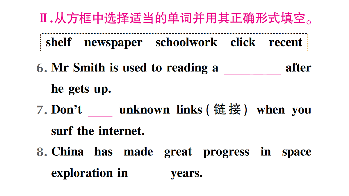 18458605第4页