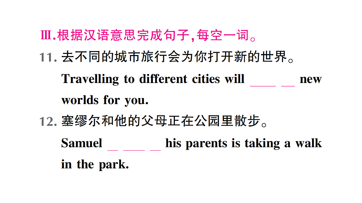 18458605第6页