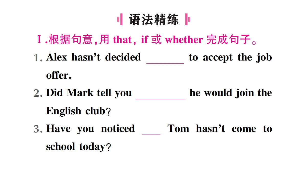 18458607第3页