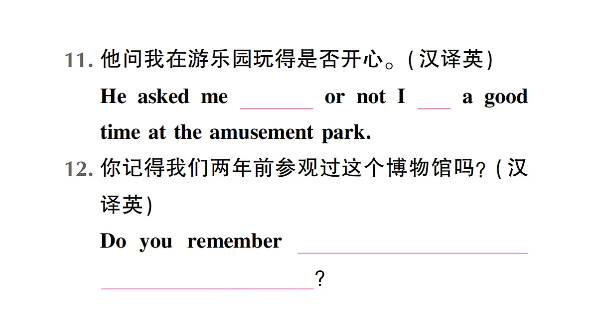 18458607第6页