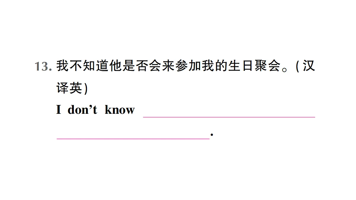 18458607第7页