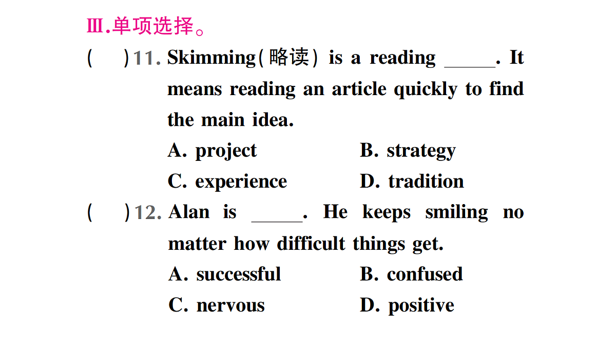 18458608第6页