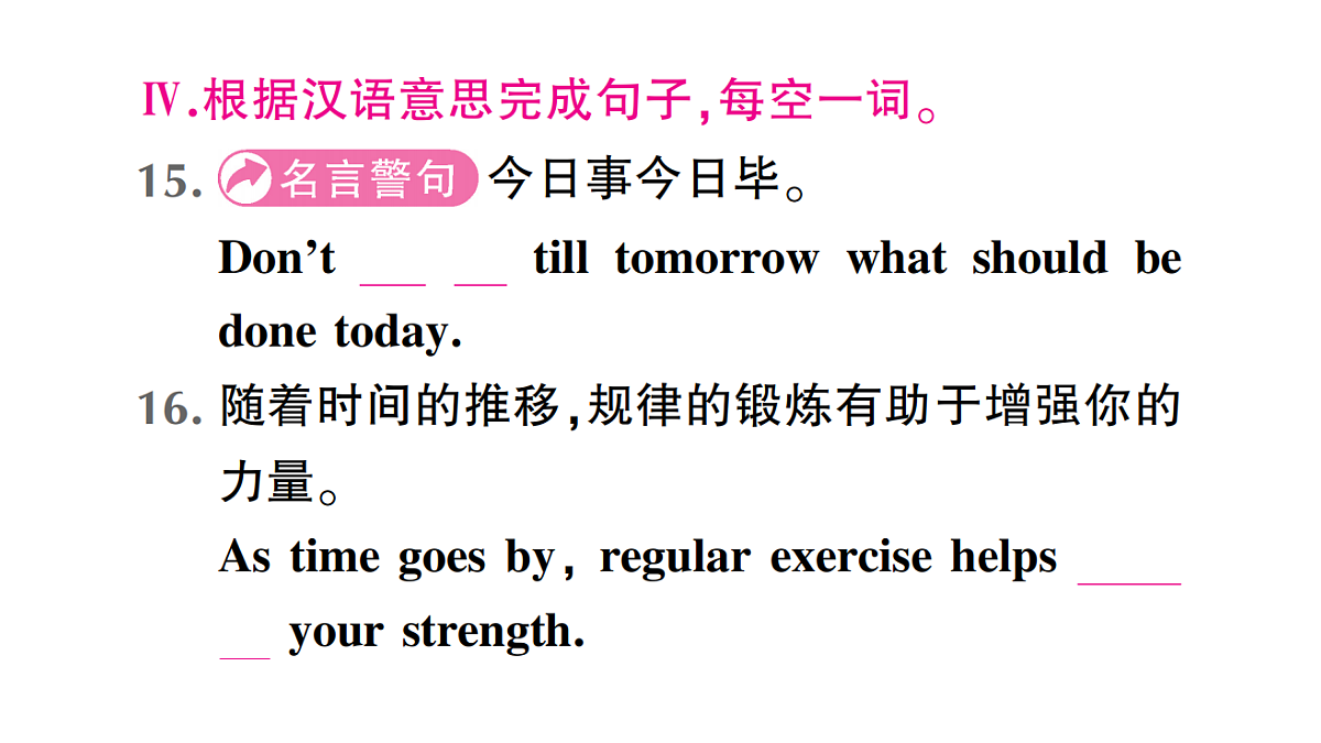 18458608第8页