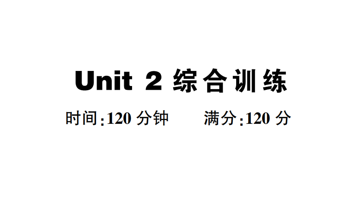18458610第1页