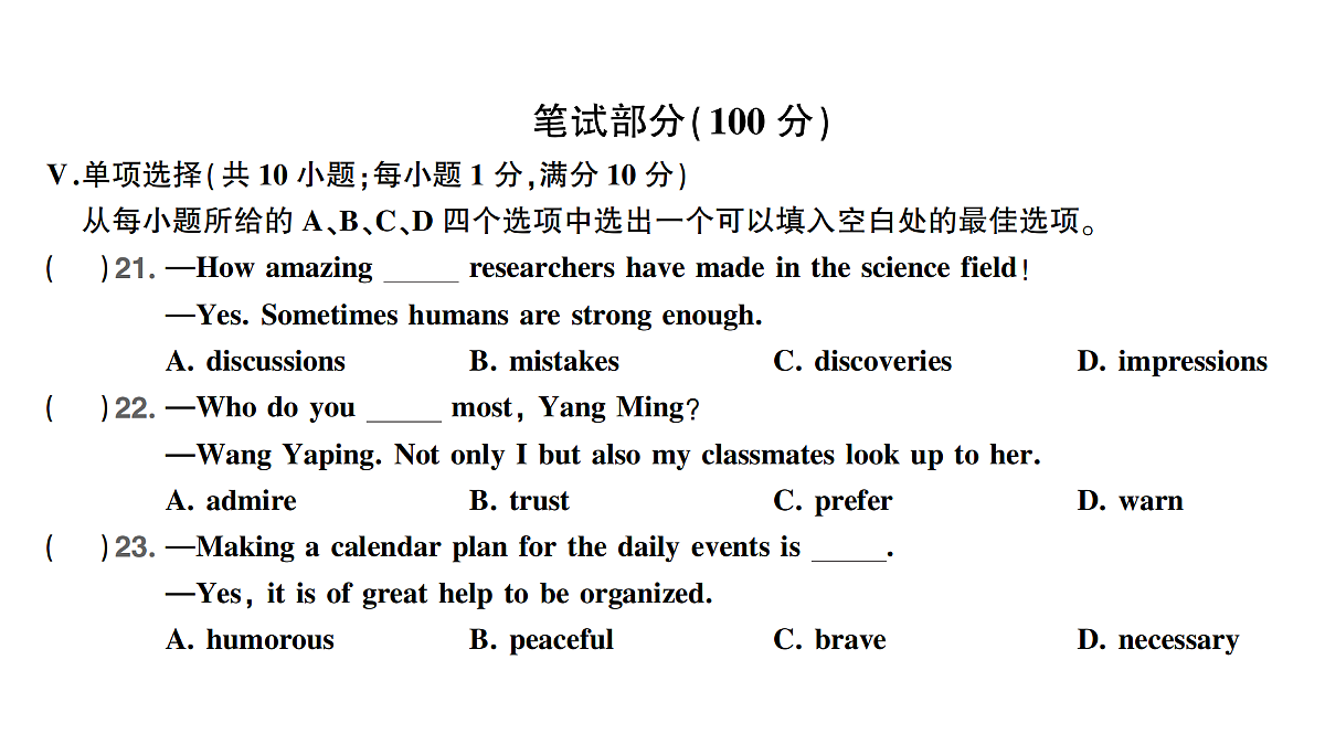 18458610第2页