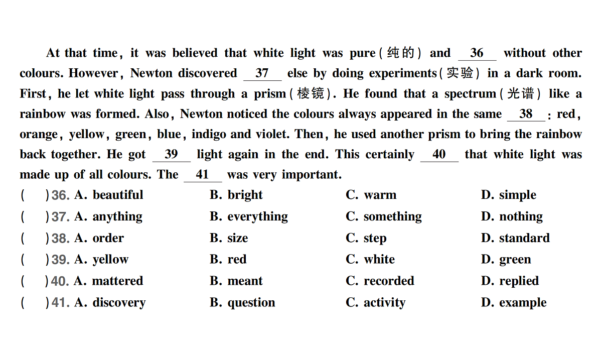 18458610第6页