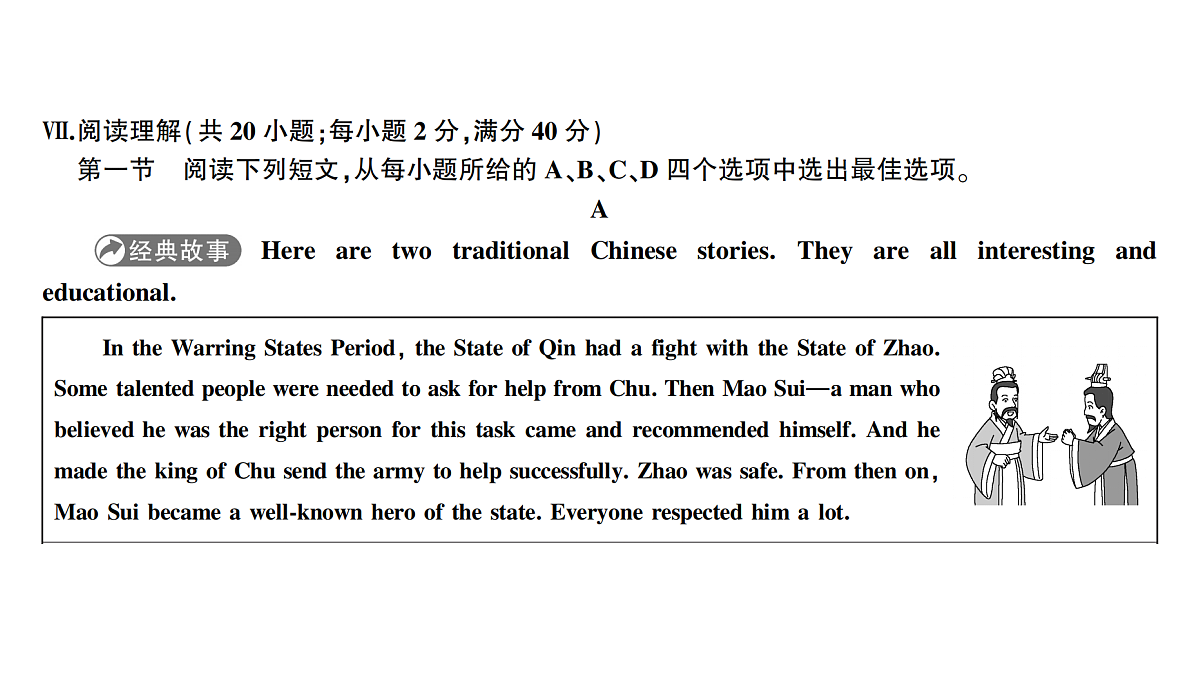 18458610第8页