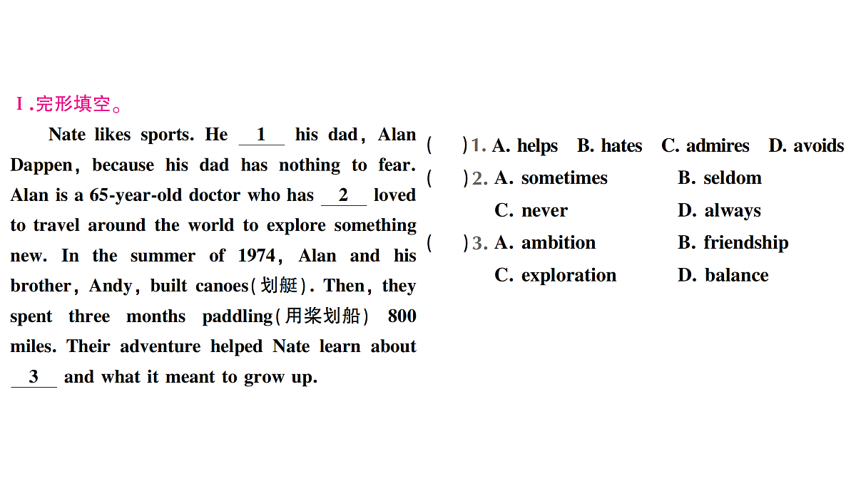 18458611第2页