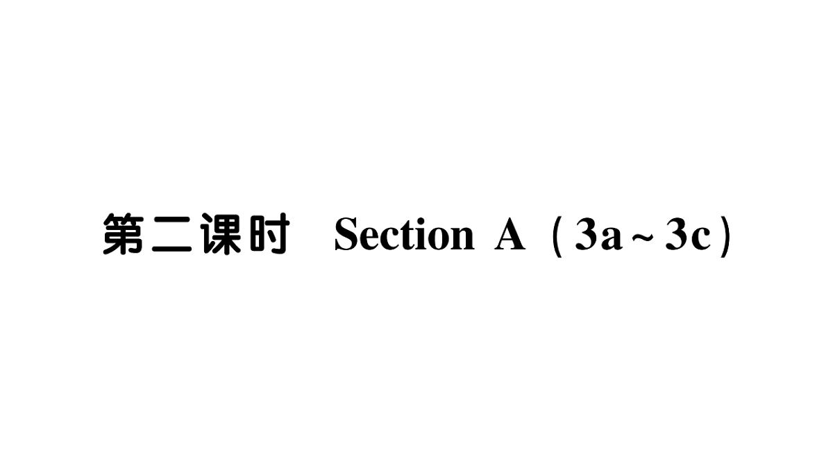 18458614第1页
