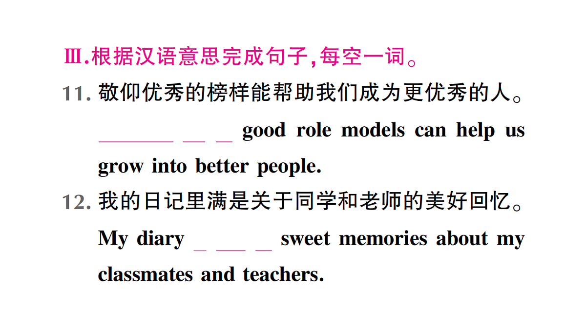 18458614第6页
