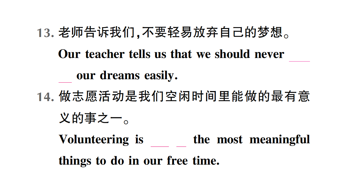18458614第7页