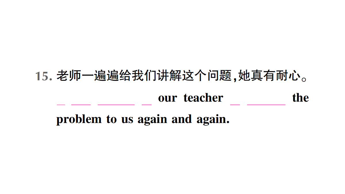 18458614第8页