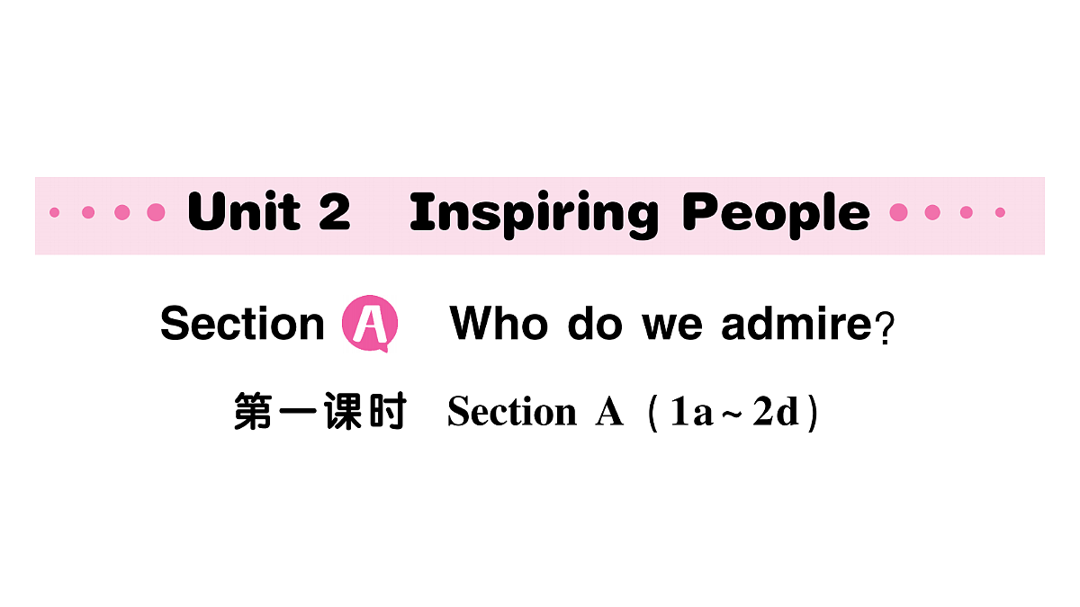 18458615第1页