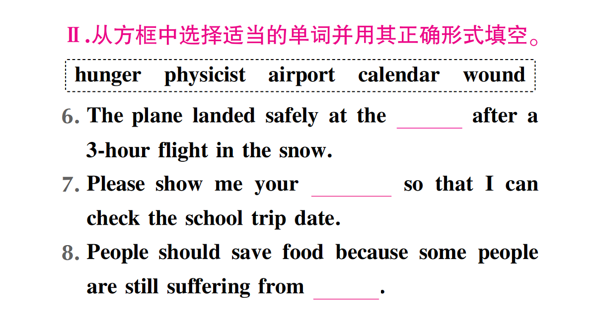 18458615第4页