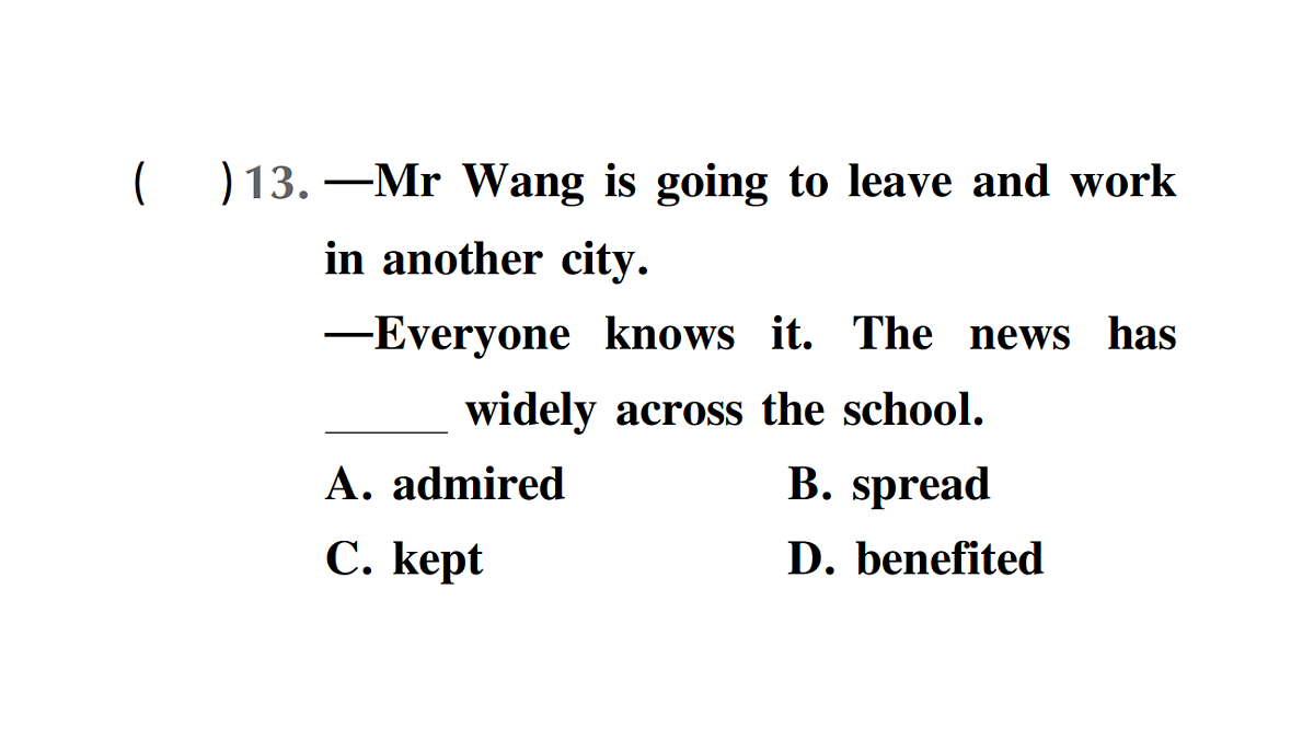 18458615第8页