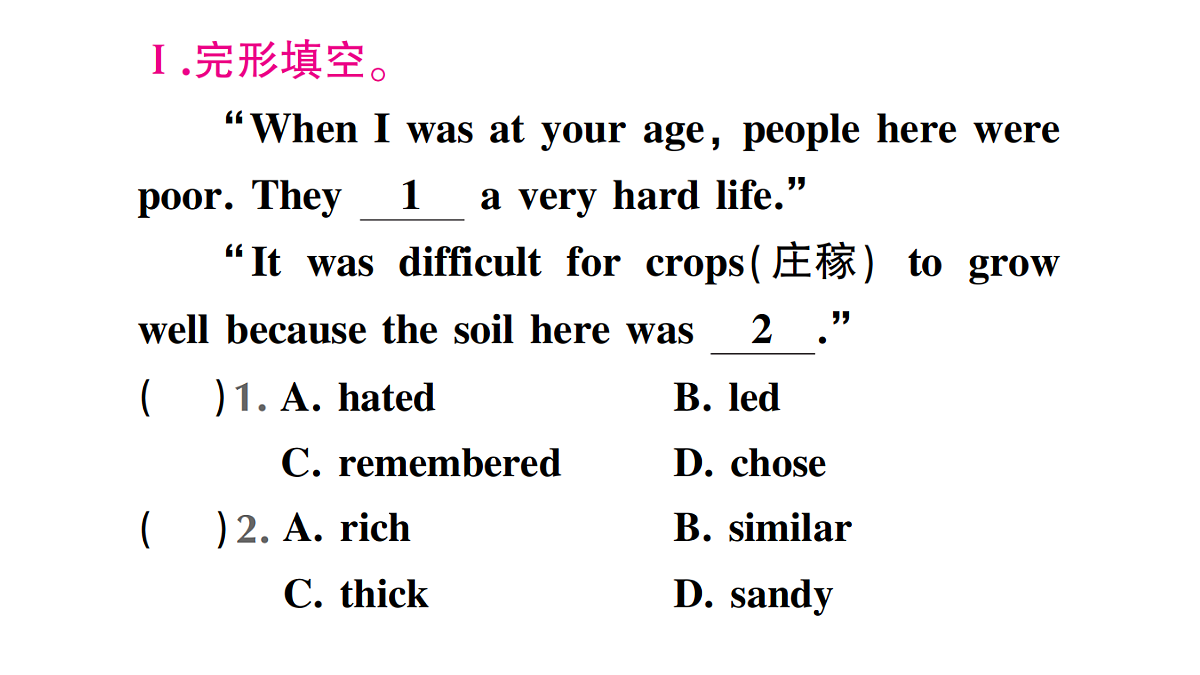18458616第2页