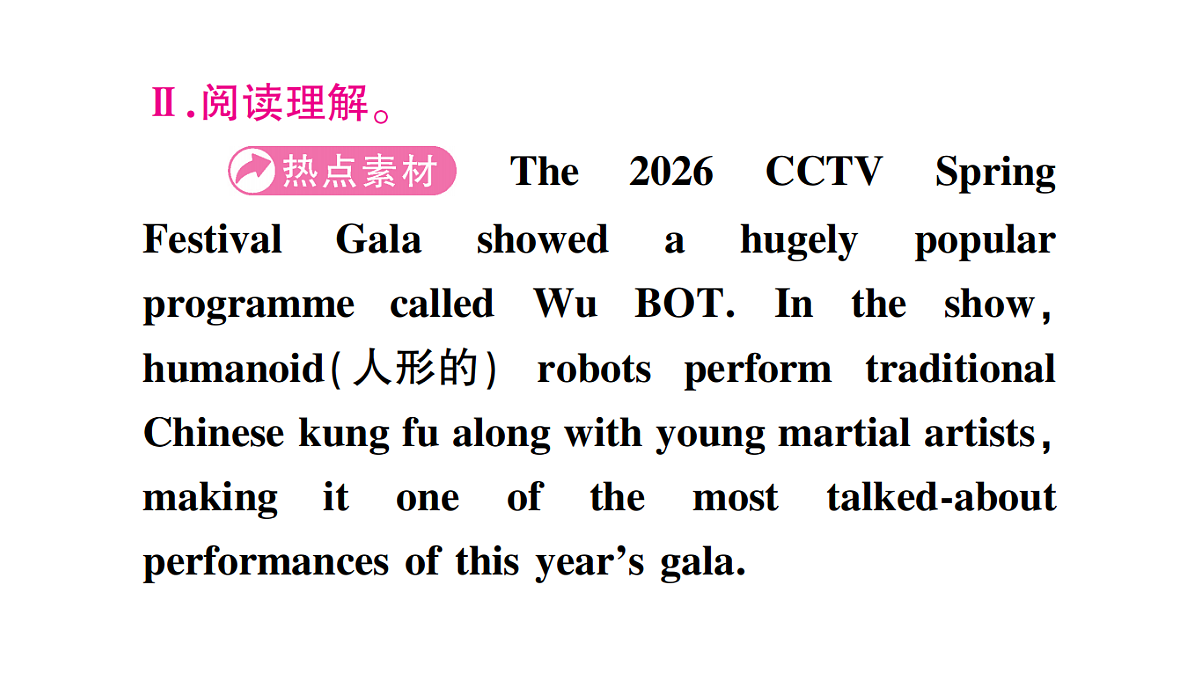 18458616第6页