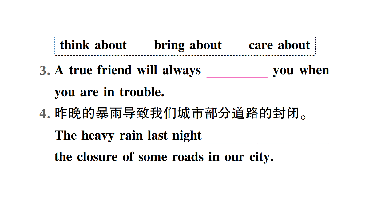 18458617第3页