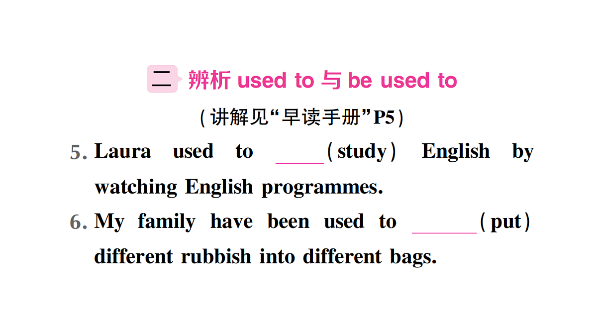 18458617第4页
