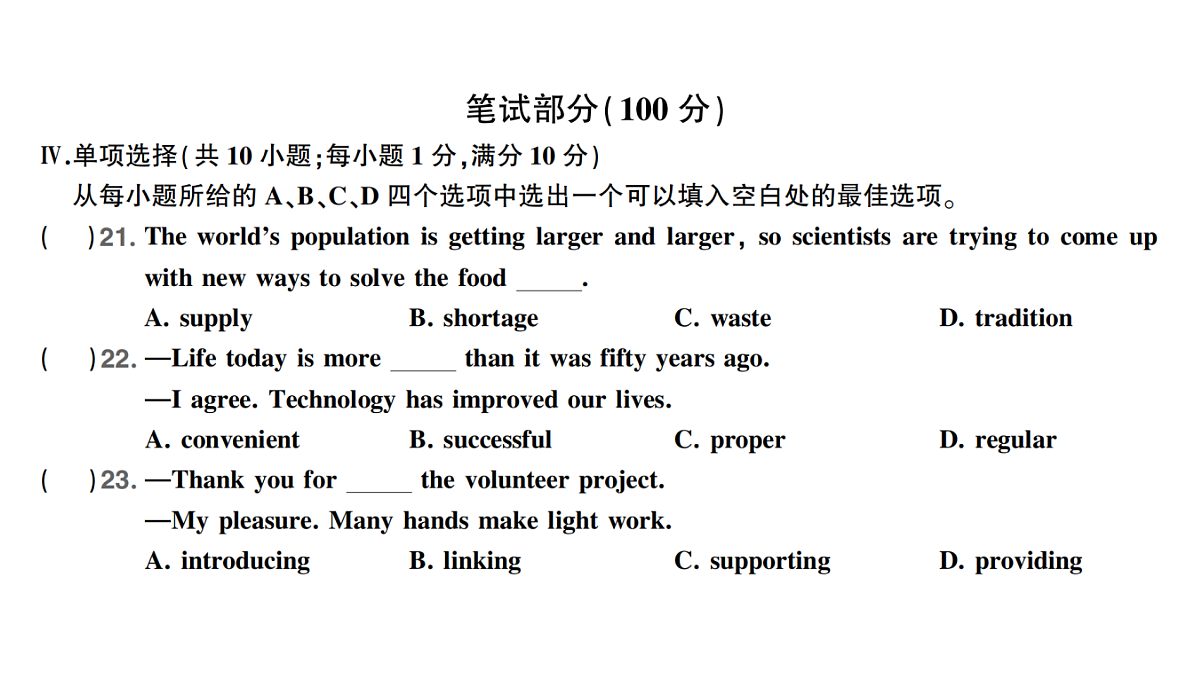 18458618第2页