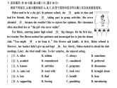 初中英语新人教版九年级上册Unit 1 综合训练作业课件（放映显示答案）（2026秋）