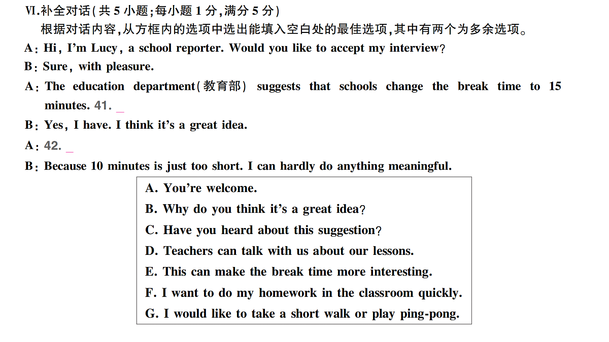 18458618第7页