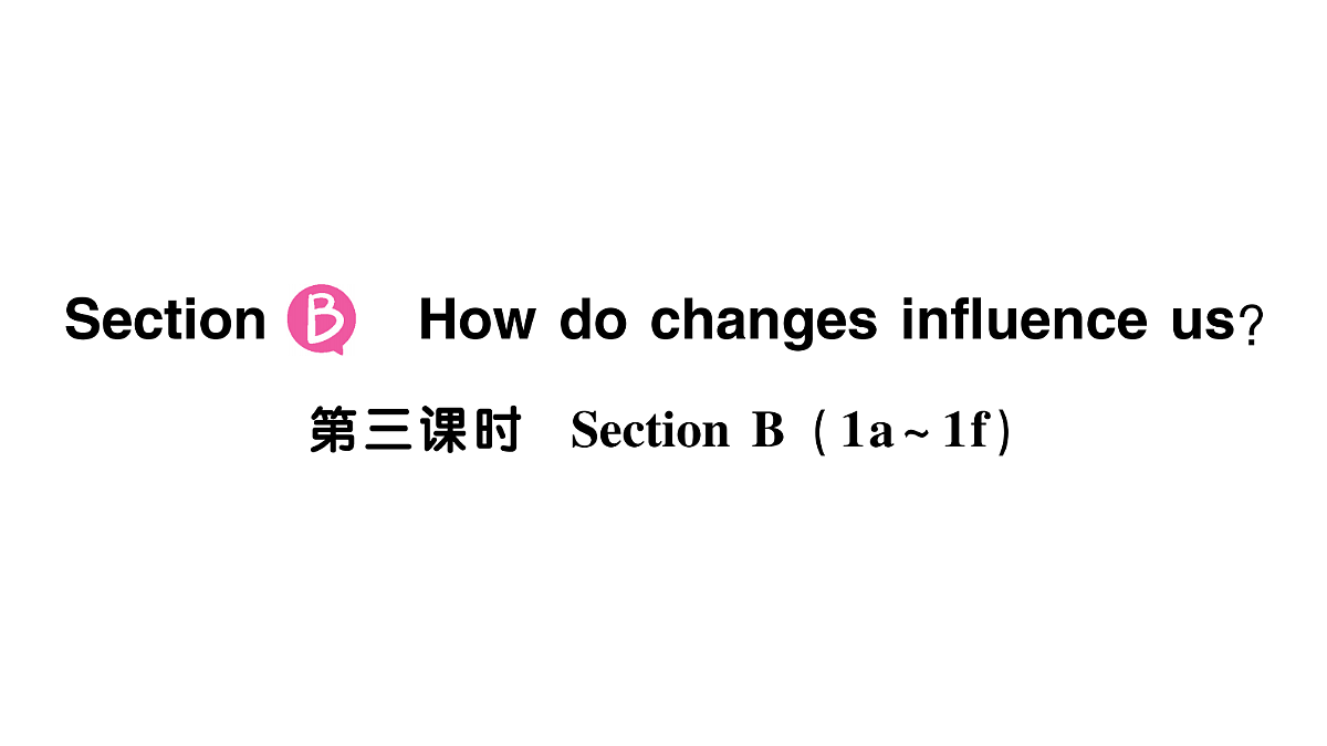 18458619第1页