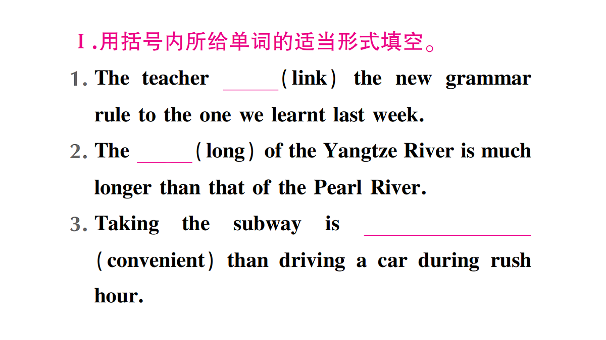18458619第2页