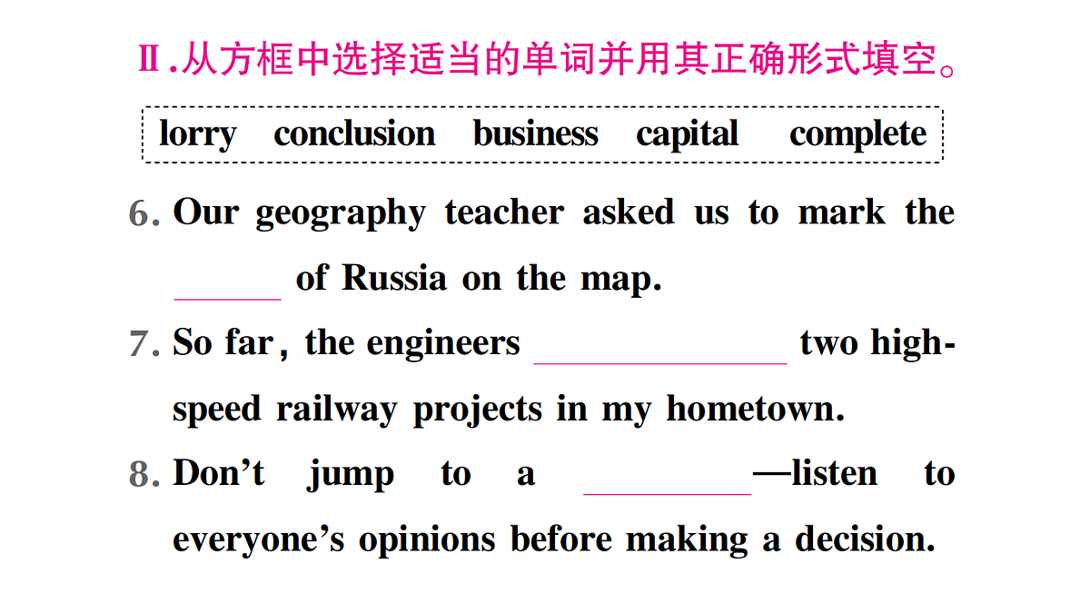 18458619第4页